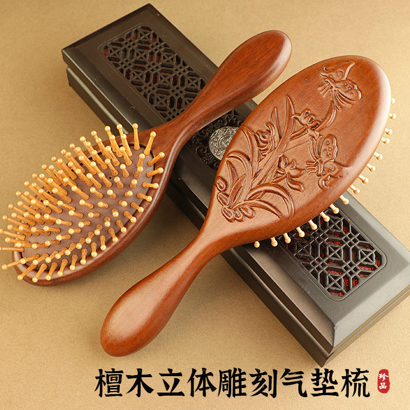 雕花椭圆气垫精品梳蓬松