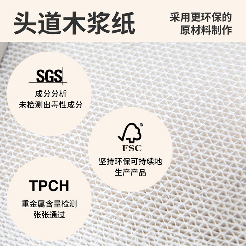 国宝熊猫头道纸浆加厚加