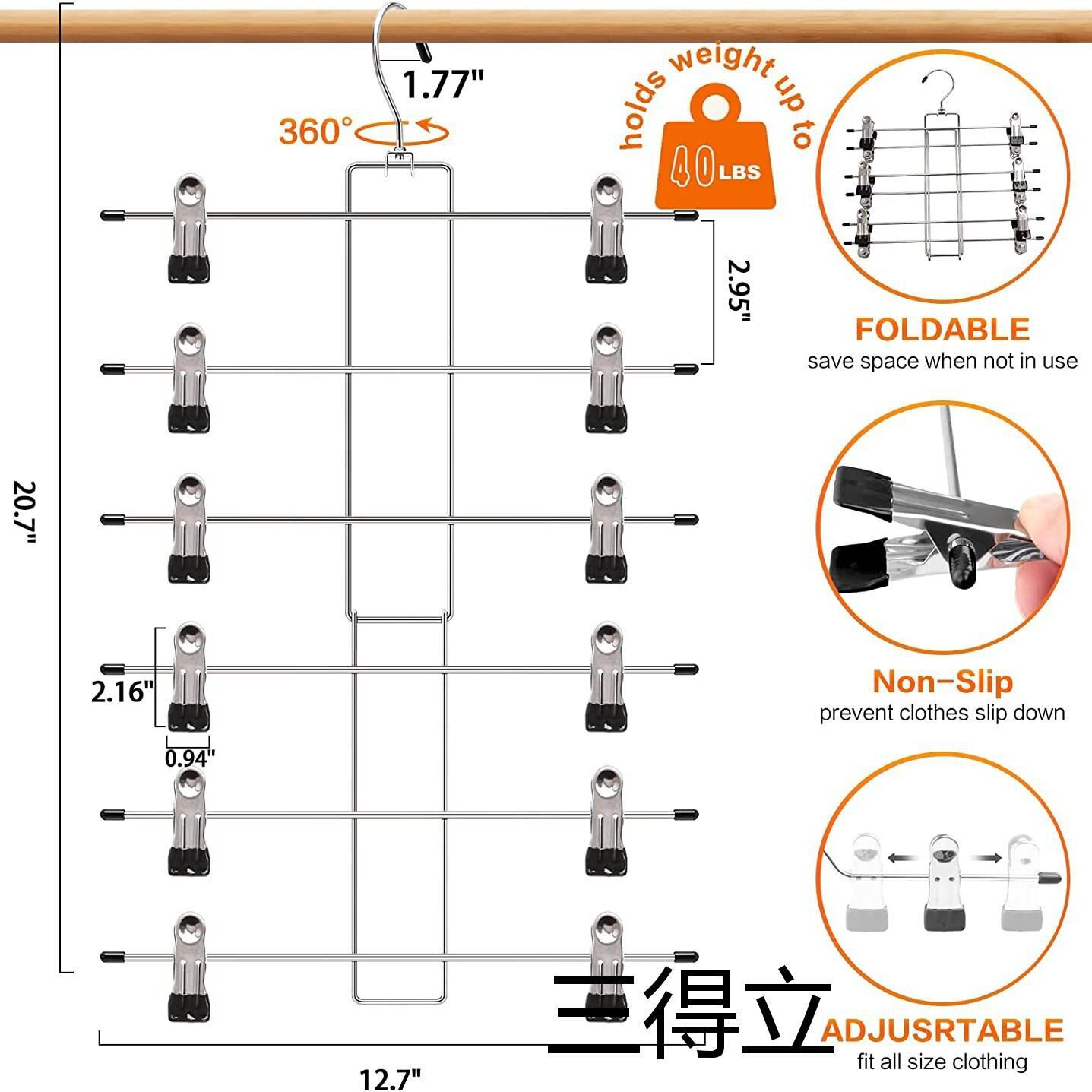 六层可折叠金属裤架带夹
