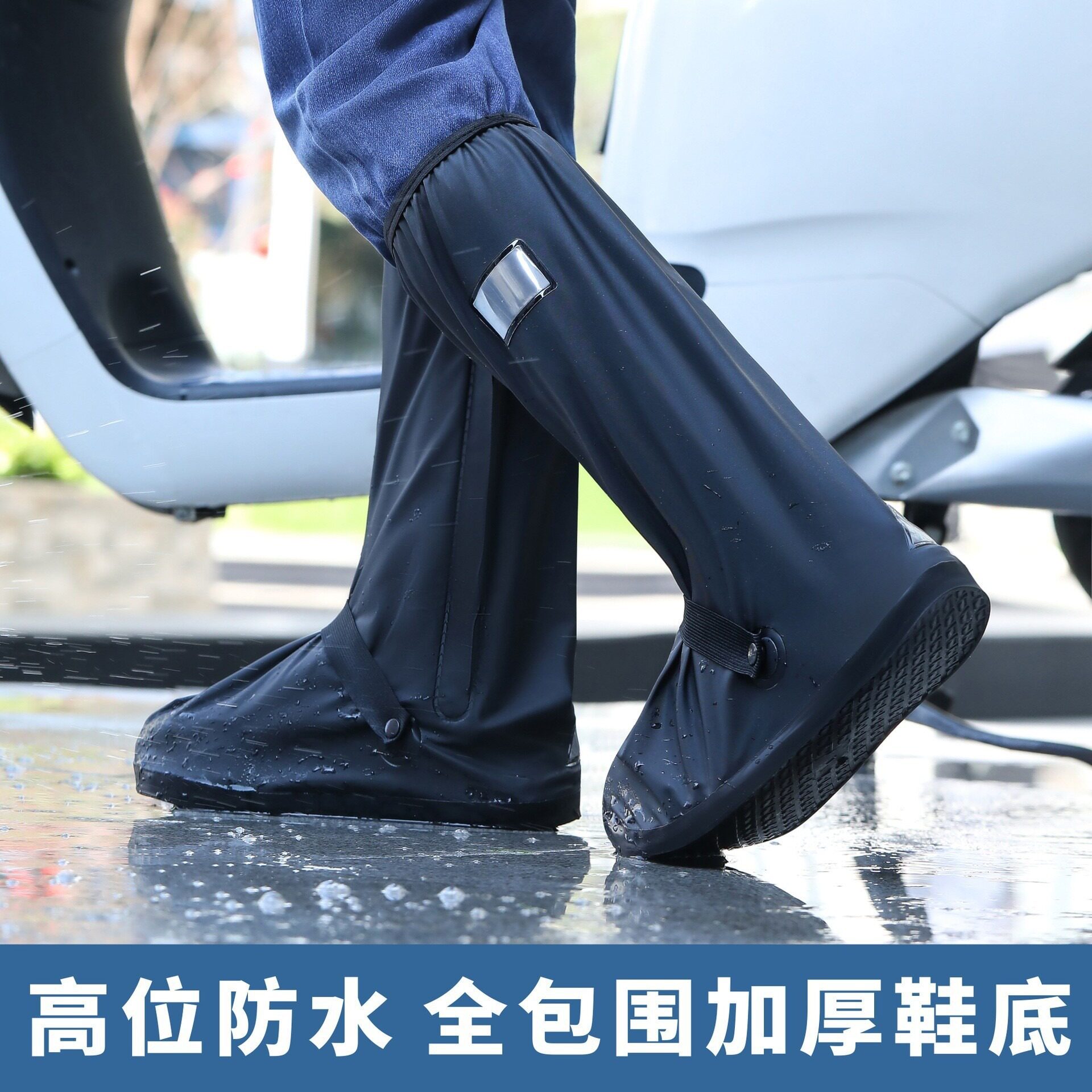 户外雨靴高筒防雨鞋套长