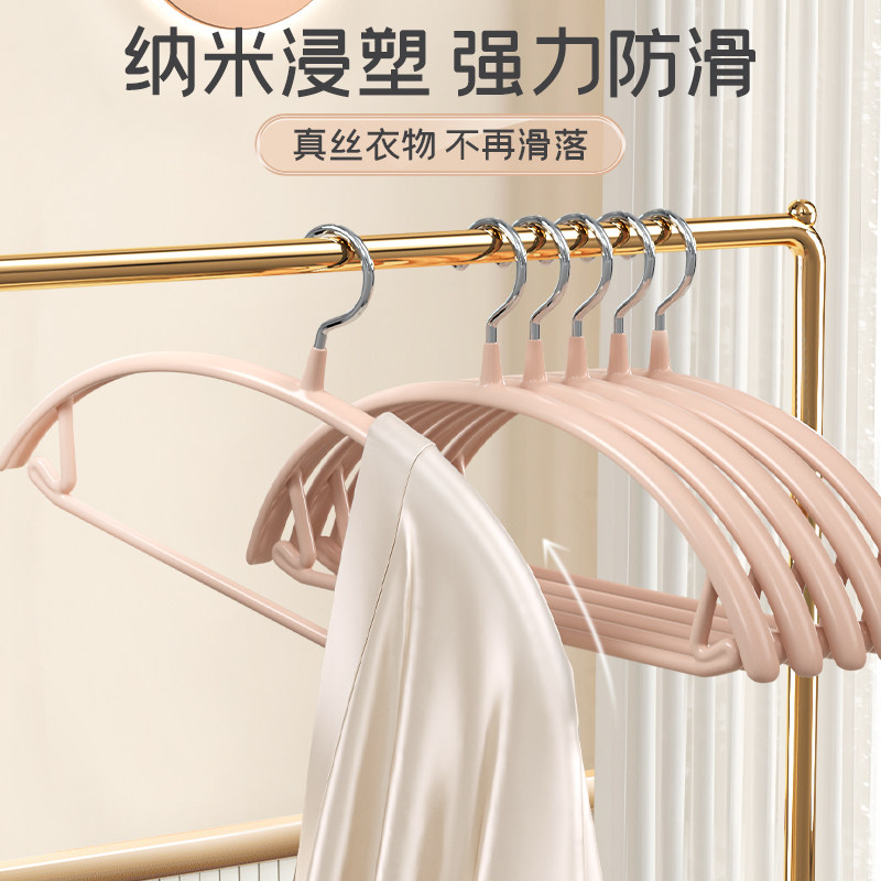 衣架家用挂衣防滑无痕防
