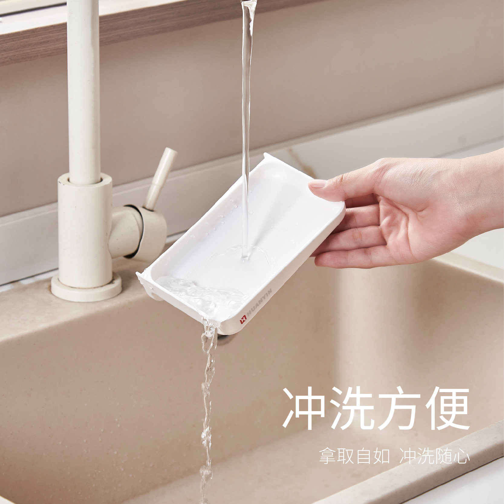 创意免打孔肥皂盒卫生间