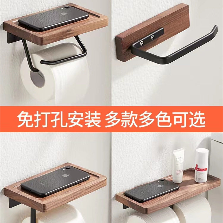 卫生间厕纸盒壁挂马桶纸