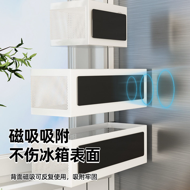 厨房置物架侧收纳冰箱侧