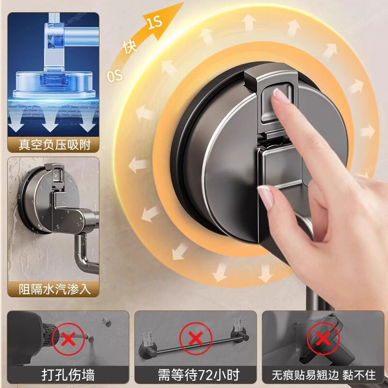 吸盘卫生间毛巾架洗漱台