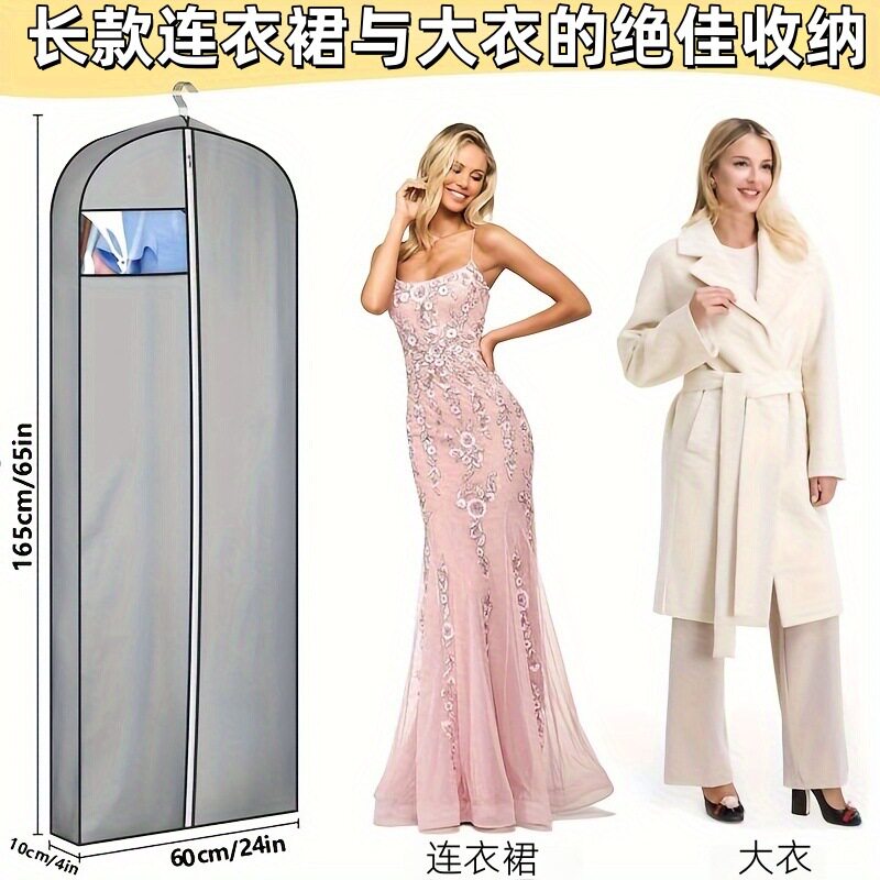 家用挂式衣服防尘罩加厚