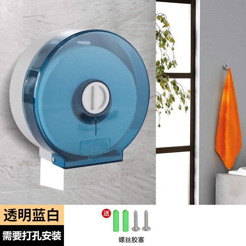 大卷纸盒壁挂式免打孔厕