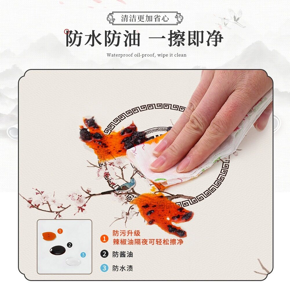 新中式客厅茶几垫桌布防