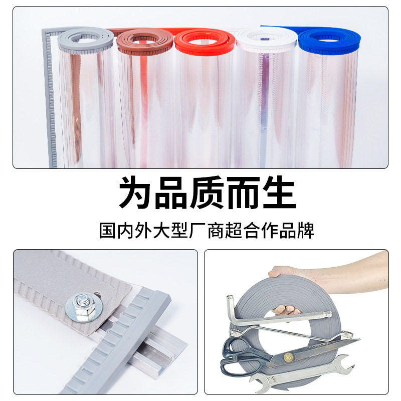 空调PVC门帘磁吸高清透明