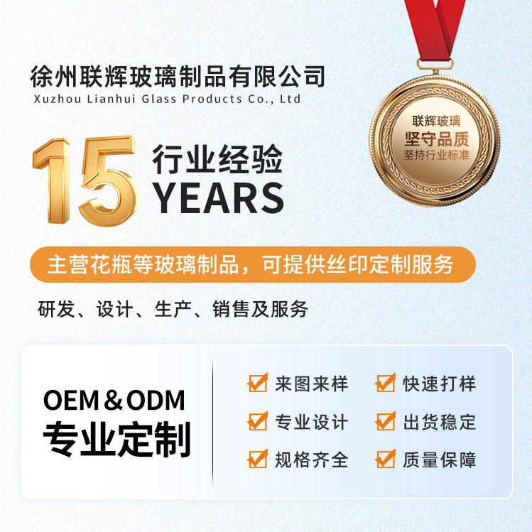 包邮欧式简约透明玻璃花