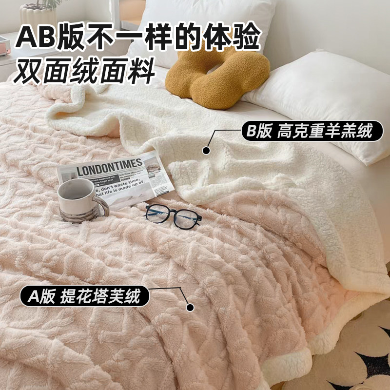 沙发毯塔泡芙绒子办公室