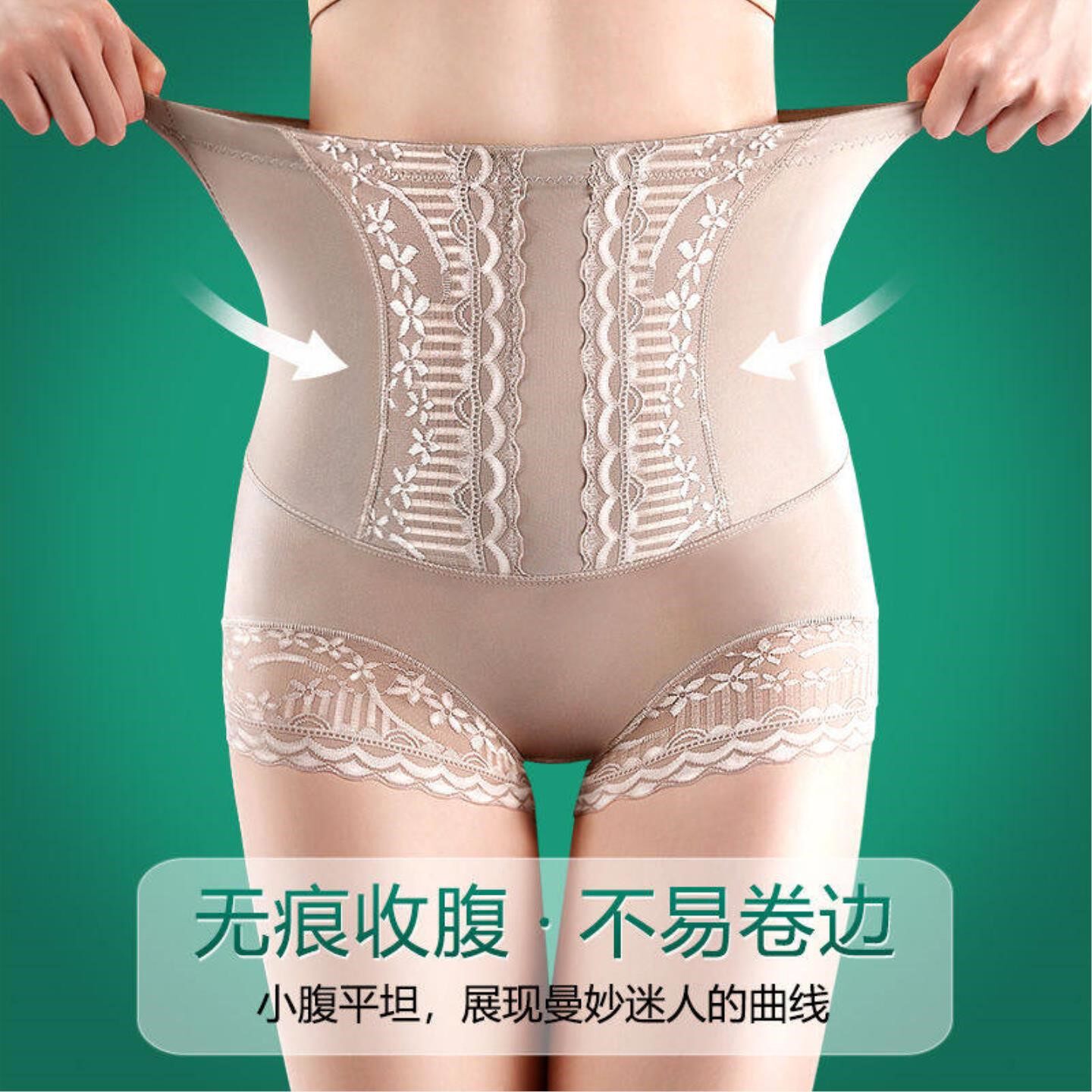 高腰收腹内裤女收小肚子强力束腰提臀产后塑形无痕瘦身衣夏季薄款