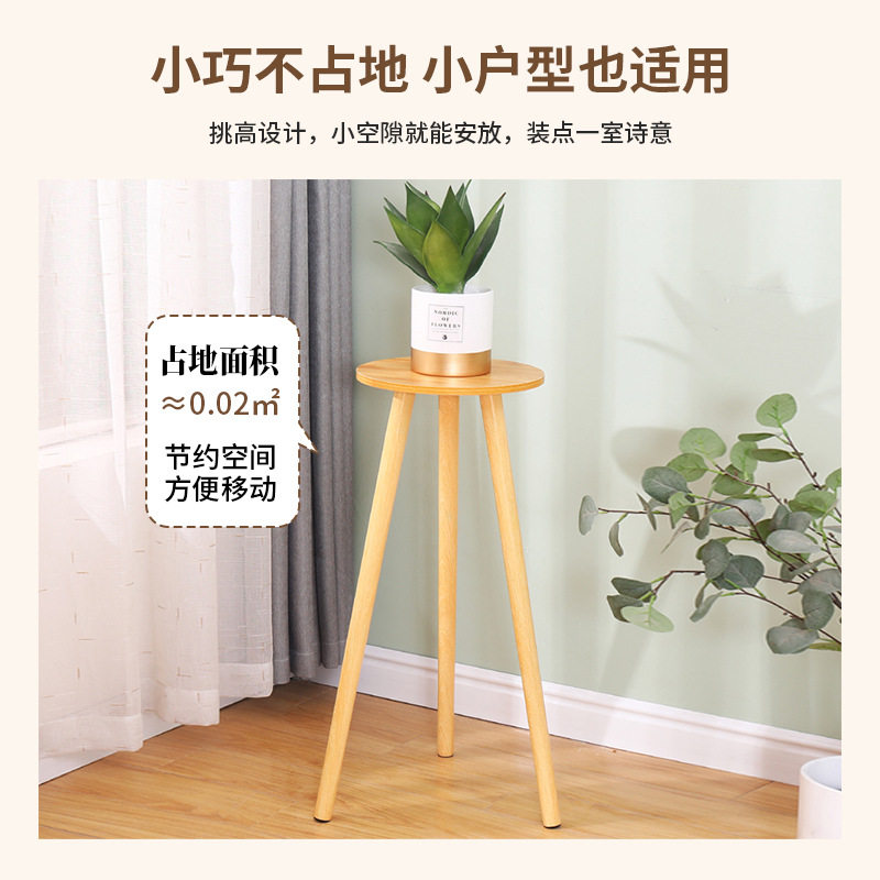 花架阳台置物架室内户外