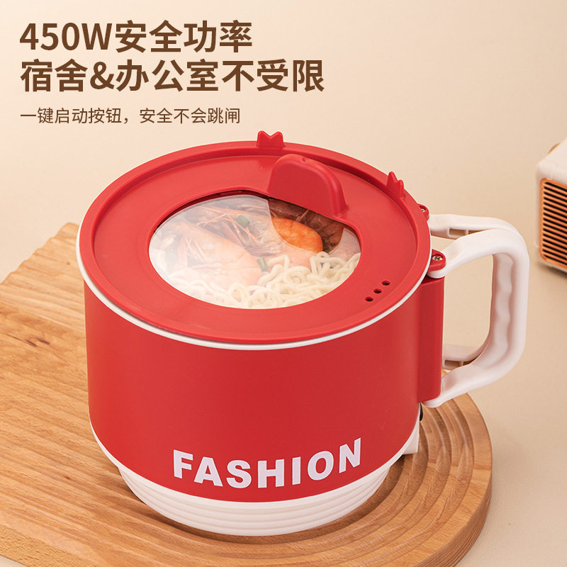 折叠电煮锅多功能泡面锅