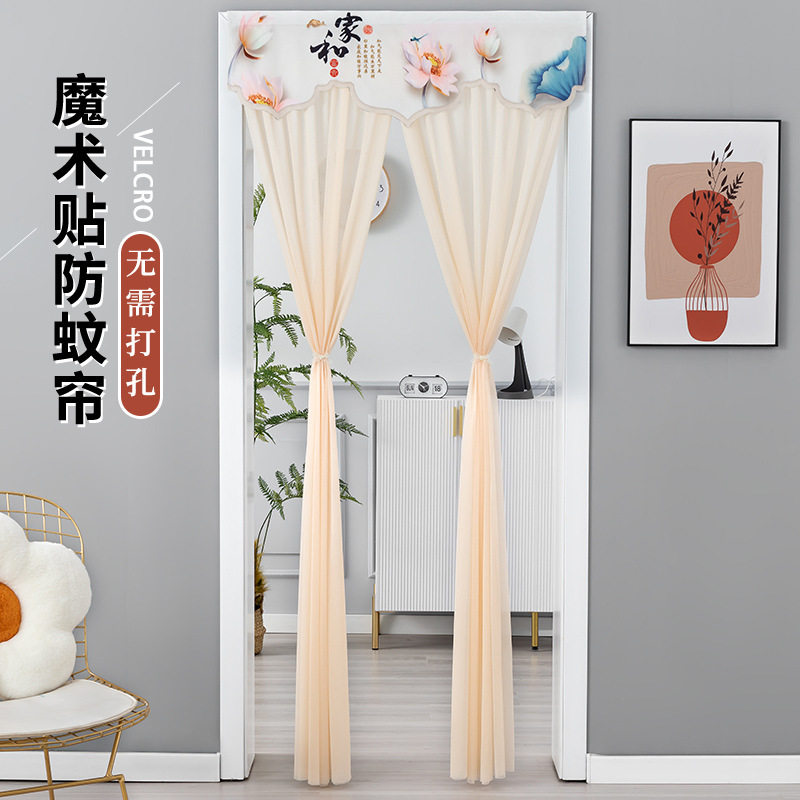卡通粘贴式门帘免打孔伸缩杆四季通用卧室防蚊遮挡蕾丝防冷风