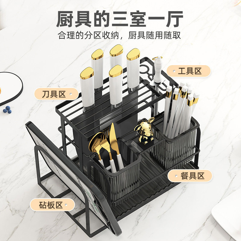 多功能刀架厨房置物架家