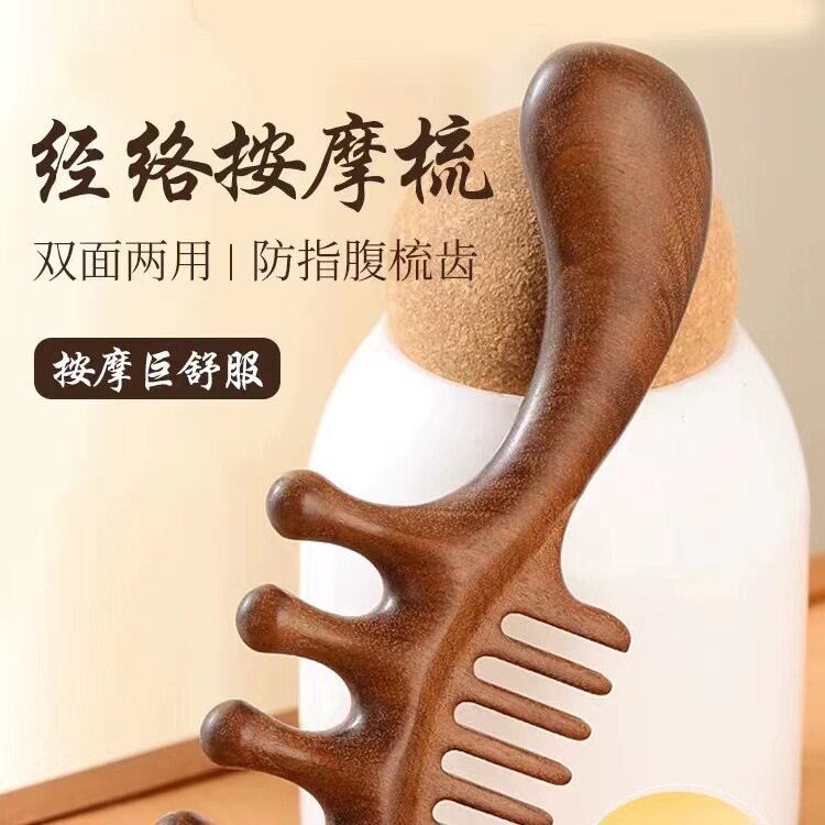 多功能大齿梳子宽粗加厚
