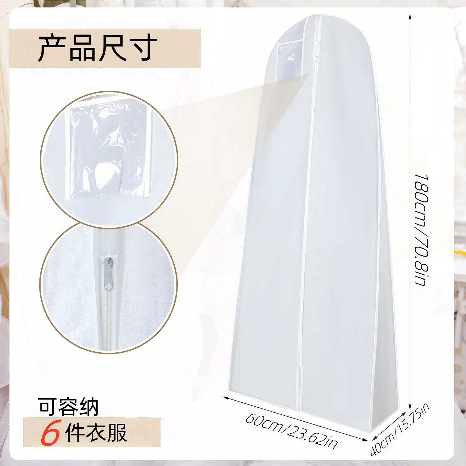 衣服防尘袋无纺布加大拖