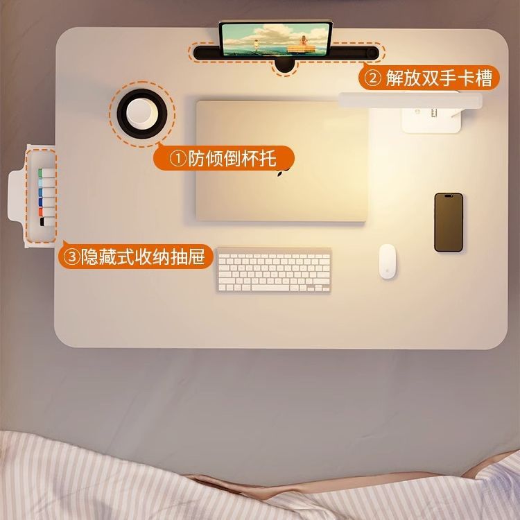 电脑桌懒人床上可折叠书
