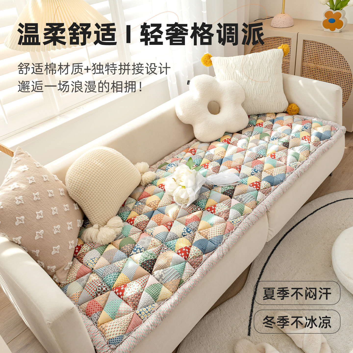 韩式纯棉沙发垫子加厚防