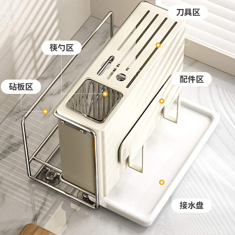 多功能刀具沥水架台面锅