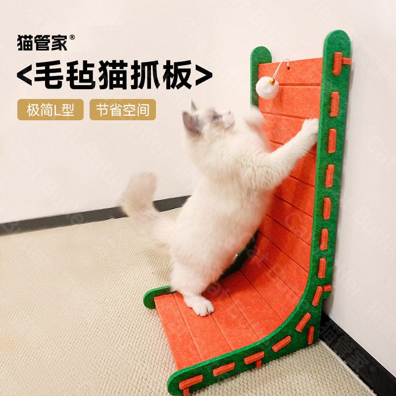 L型立式猫抓板耐磨不掉屑
