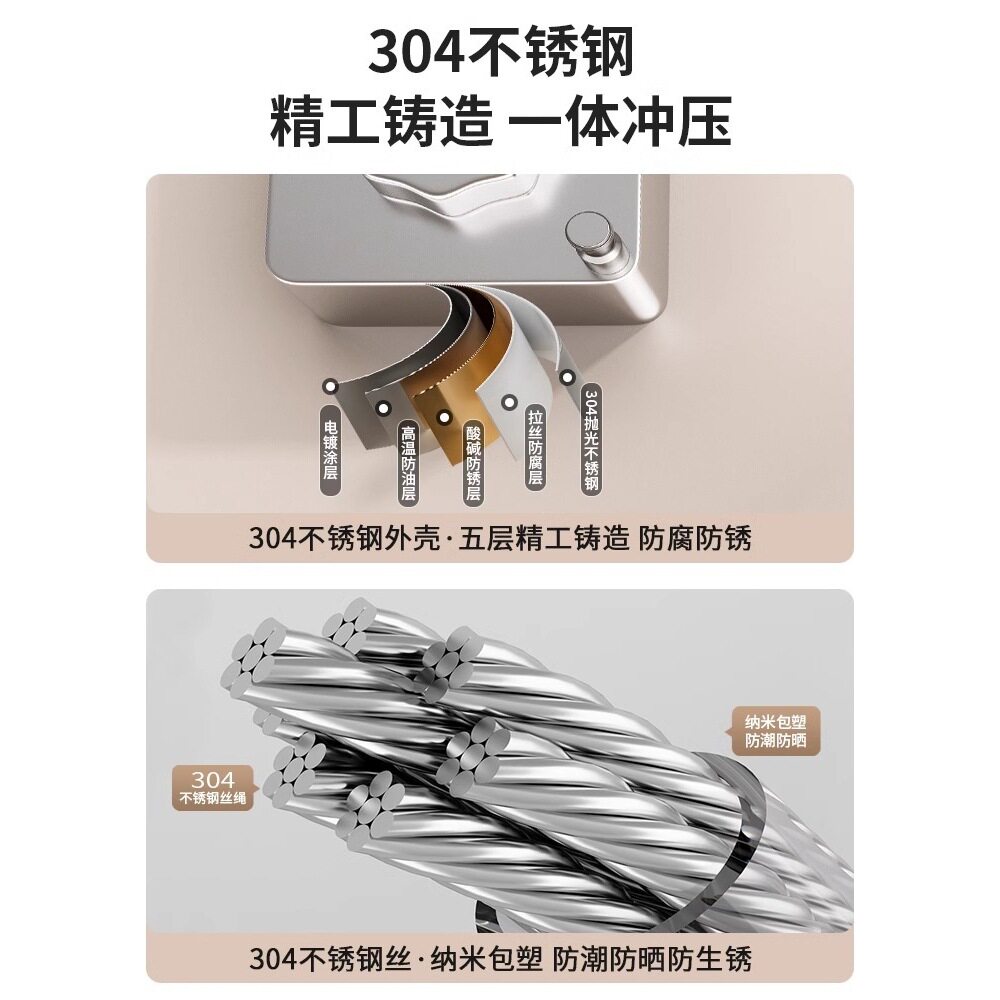 隐形晾衣绳室内免打孔伸