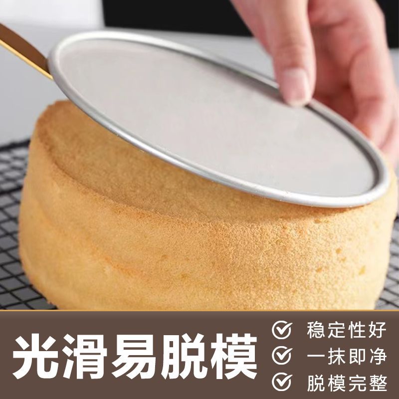 4-16寸直边活底蛋糕模具