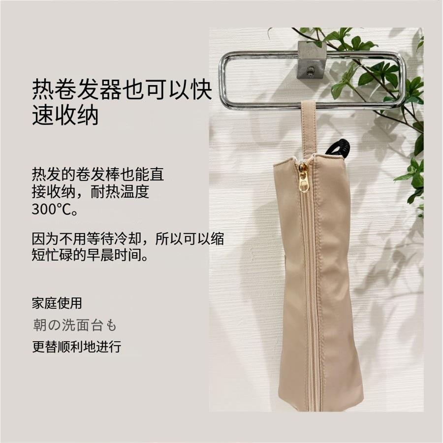 防水pu荔枝纹卷发棒袋现