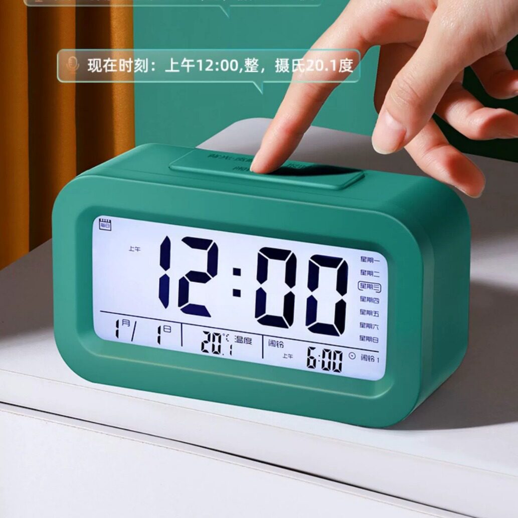 儿童智能电子闹钟充电款