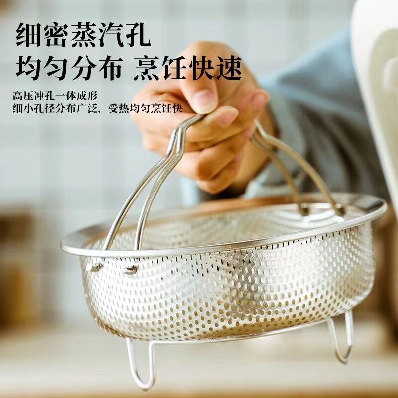多功能304不锈钢蒸笼蒸架