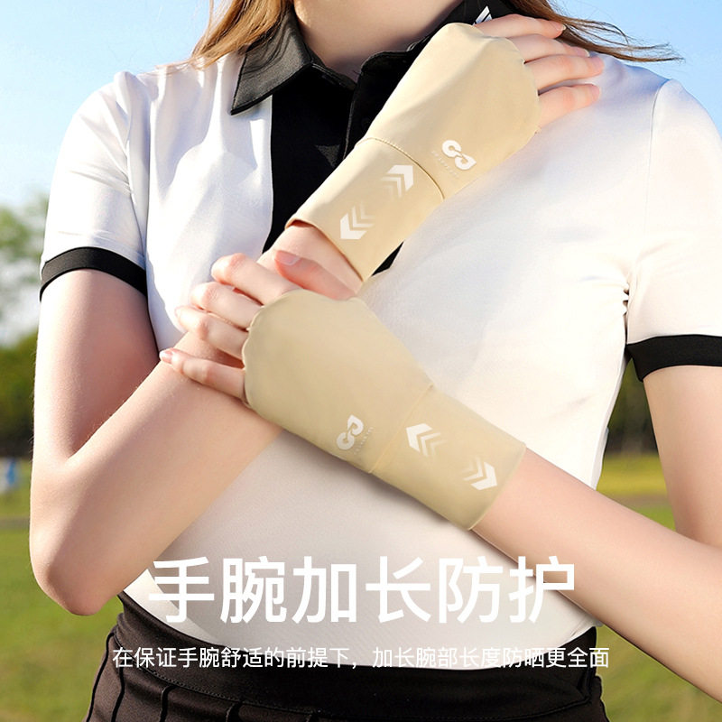 冰丝防晒手套夏季户外运