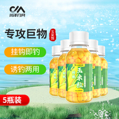 川泽鱼饵钓饵果味玉米窝料鲤鱼野钓草鱼颗粒翘嘴五谷打窝钓鱼饵料