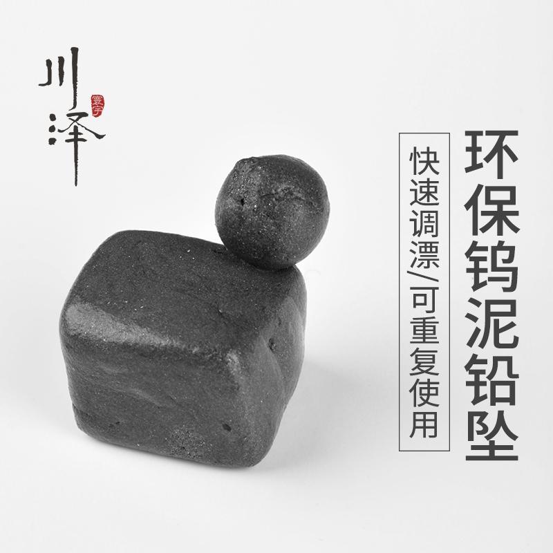 川泽铅坠远投空通心抛竿快速筏钓水滴子弹铅配件配重钨泥快速铅块