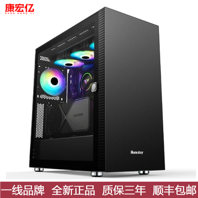 酷睿i3 i5 i7办公家用商务台式电脑主机RTX5060TI/3060/GTX1650设计绘图美工电竞游戏直播组装电脑整机组装机