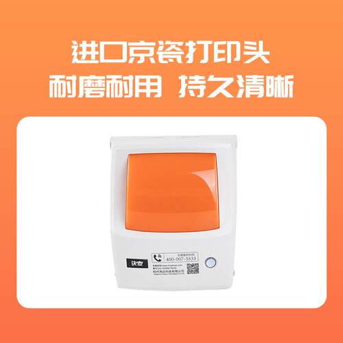快KM118热敏麦快无品牌/递单印打机标签打印机境Temu不干胶打跨单