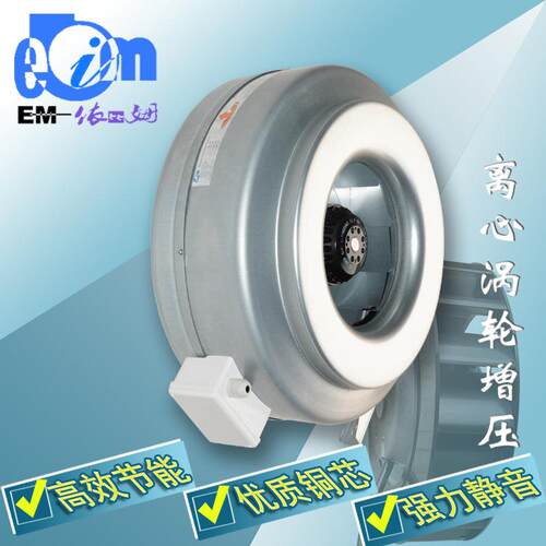 依比姆离心ebim/EM抽风机机低道噪音管排烟CDF增压排风扇道圆形管