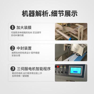 备玩具珍珠棉气泡佛山市辉膜枕式包装设打快递自动包机电商山多功