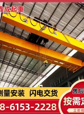 1工吨双0梁桥UPD式起机电动双梁行车厂车间20重吨30吨QD型双梁起