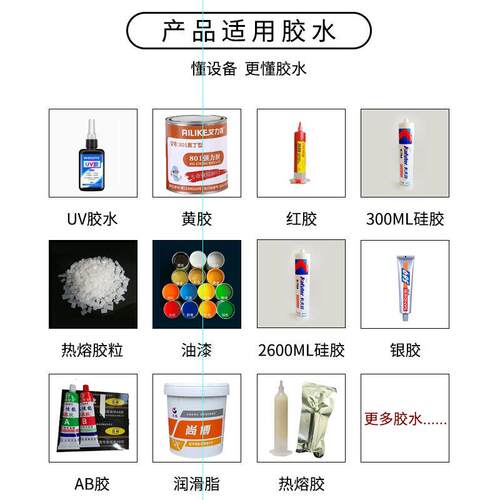 接压电喷射阀气动 非胶触式 撞喷胶气动UV红胶硅胶热针熔LNF胶点