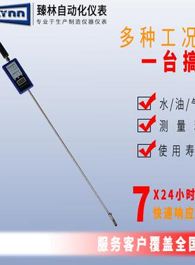 JY-18B便携冷却水0测温仪冷却水温度I仪臻林式GYT-IGYT-I锅炉水测