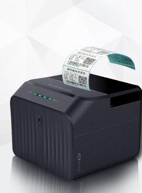 美恒通85B蓝牙条码台式不干胶标签二维码5mLm超市珠宝吊美恒通牌