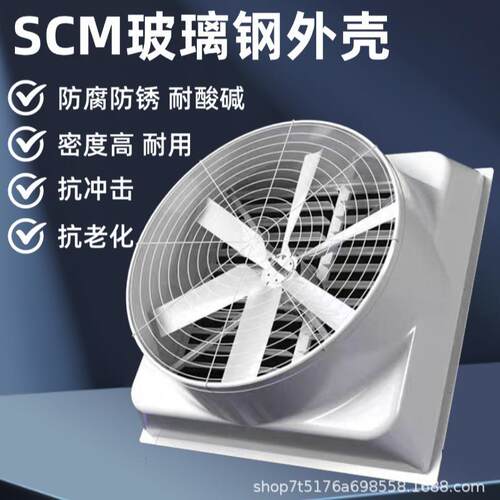 负压风无品牌/新风机统工业排系气扇轴流风钢机管道风机管道玻璃