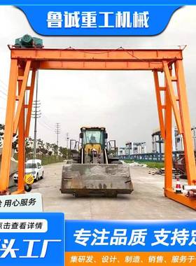 ECX简间易龙门架万动向移小型龙架门起重设备 工车室内外电动龙门