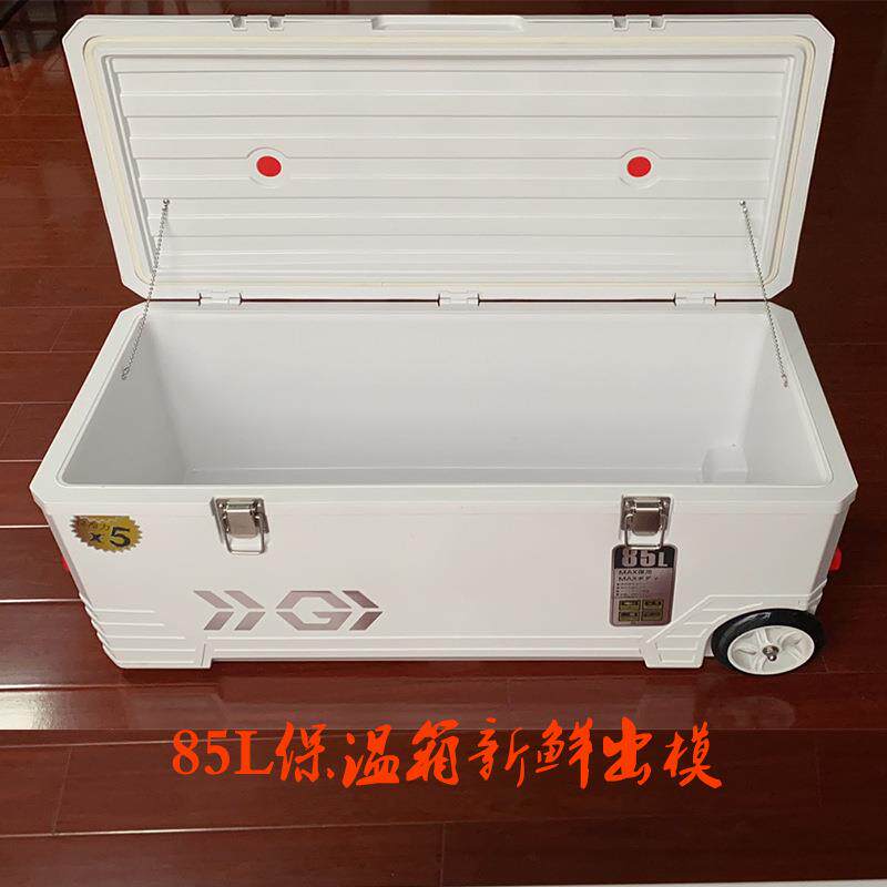 华冠HG-A019-新款海钓箱8箱L大钓超轻加硬鱼具箱 船筏钓5矶钓保钓