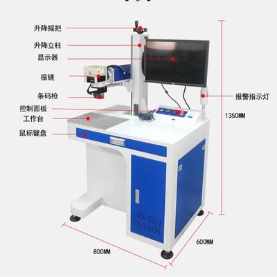 光打标机铭牌金属不锈钢秒识别漏码重全自动光防纤激光RSO码打标