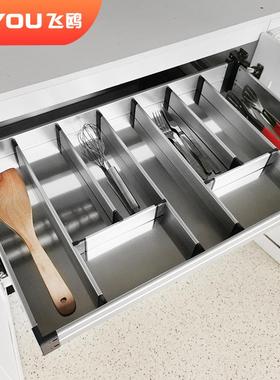 太空铝厨柜18698具拉篮厨房橱餐具柜刀叉筷抽屉分工格收纳分子隔