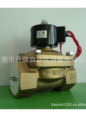 供应台MIT-UNID湾4U阀NIDW大流量电磁 U-0