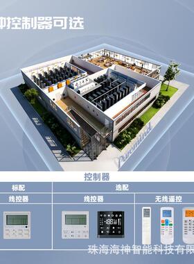 跨境贸出口新风系统大型工业商用空气PAHU-24K处n机组 外Air Cond
