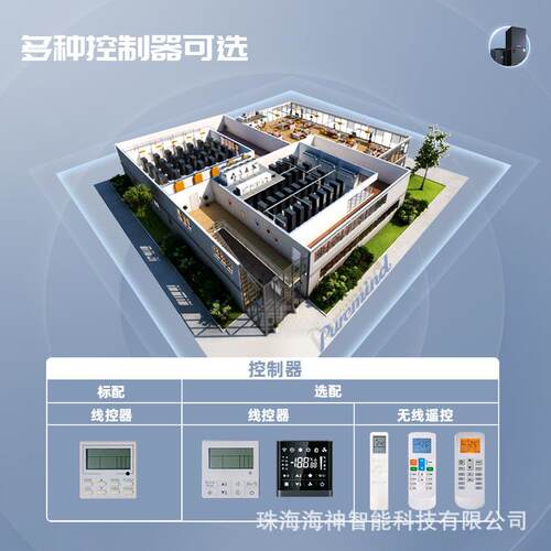 跨境贸出口新风系统大型工业商用空气PAHU-24K处n机组 外Air Cond